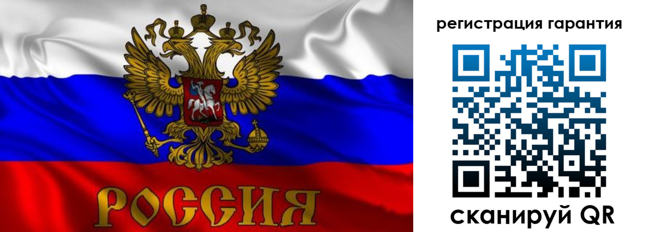 регистрация для школы в Электрогорске