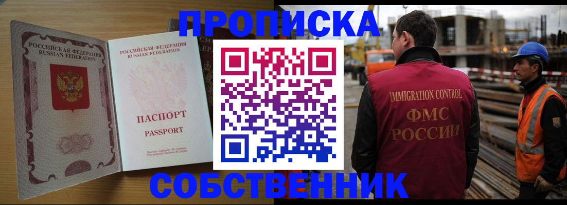 регистрация для дет. сада в Электрогорске